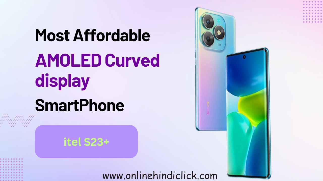 itel S23+: सिर्फ 13 हजार में खरीदे Curved-Edge AMOLED डिस्प्ले वाला स्मार्टफोन