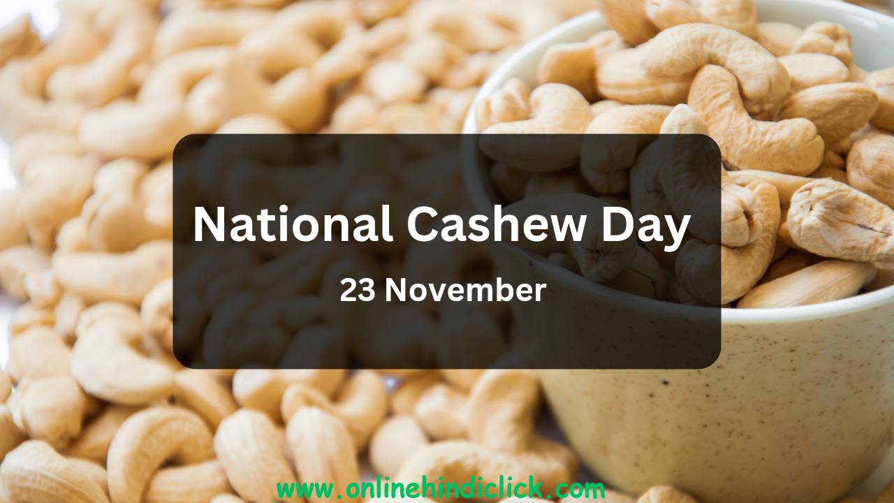 National Cashew Day 2024: राष्ट्रीय काजू दिवस क्यों मनाया जाता है?