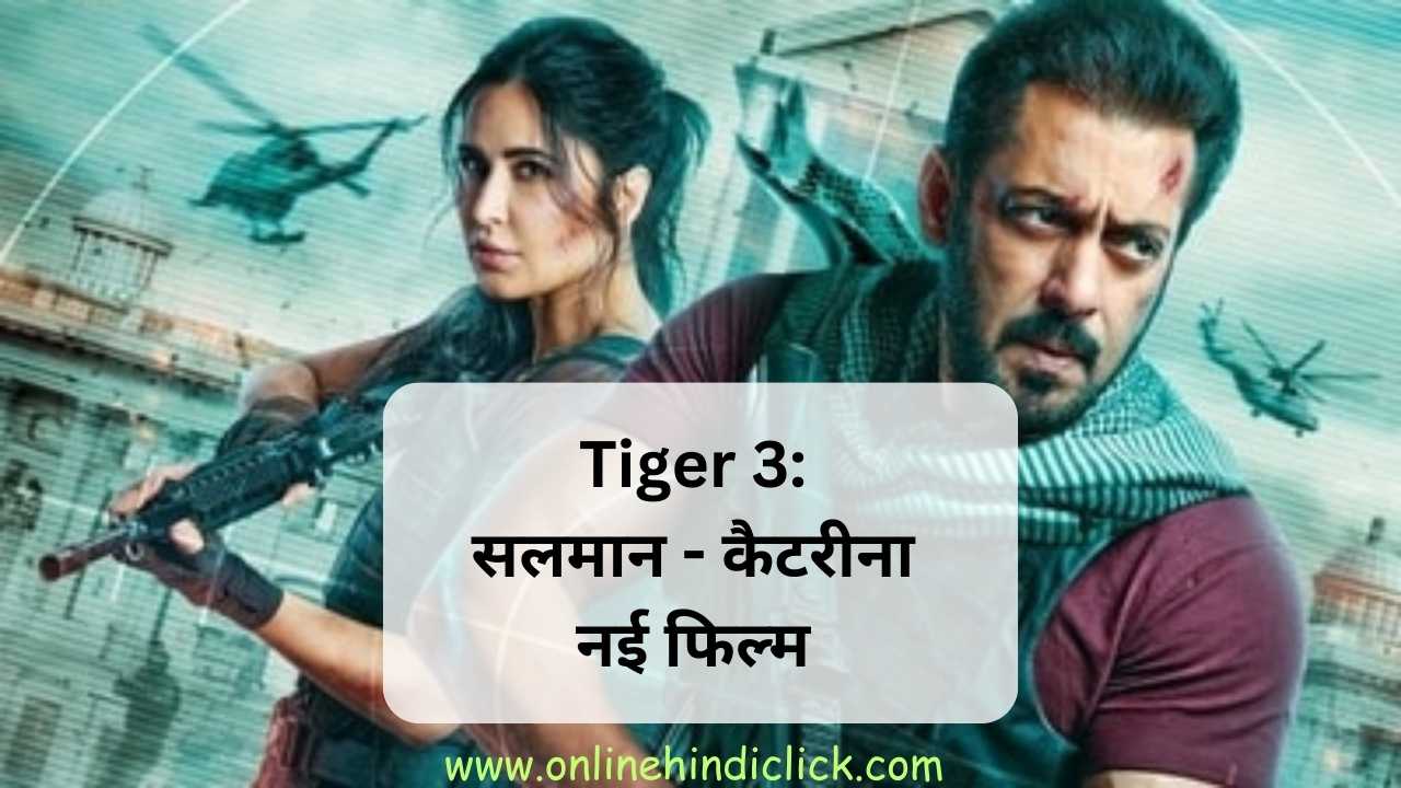Tiger 3: साल की सबसे बड़ी एक्शन थ्रिलर के बारे में वह सब कुछ जो आपको जानना चाहिए