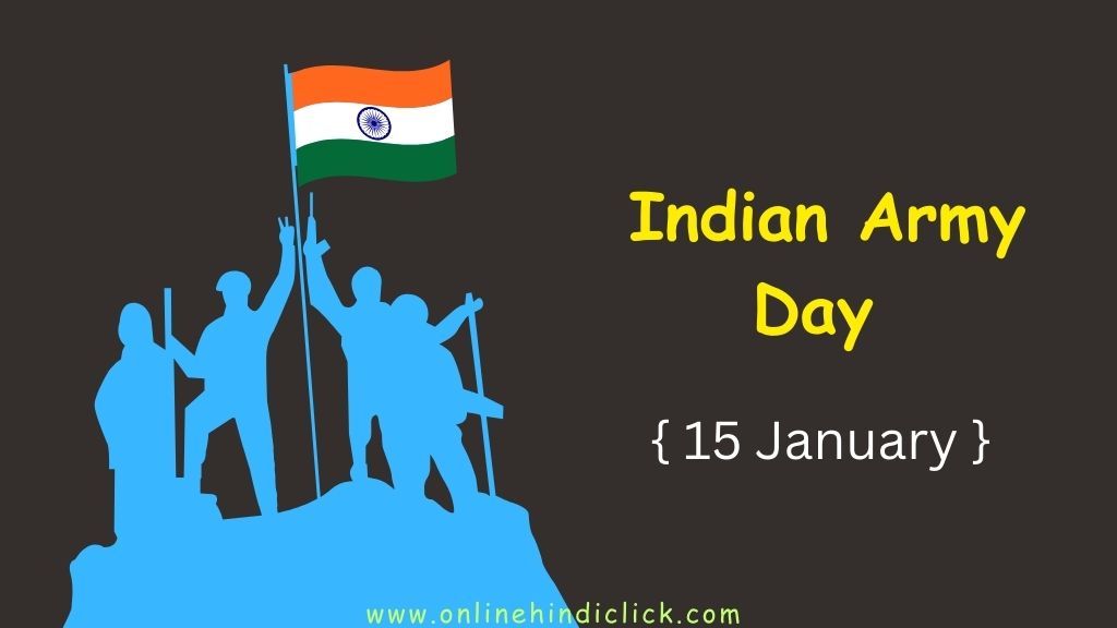 Indian Army Day 2025 | जानें क्यों मनाया जाता है भारतीय सेना दिवस और क्या है इतिहास