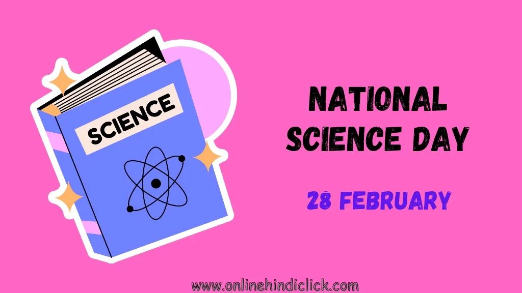 National Science Day 2024: राष्ट्रीय विज्ञान दिवस कब मनाया जाता है और क्यों मनाया जाता है?