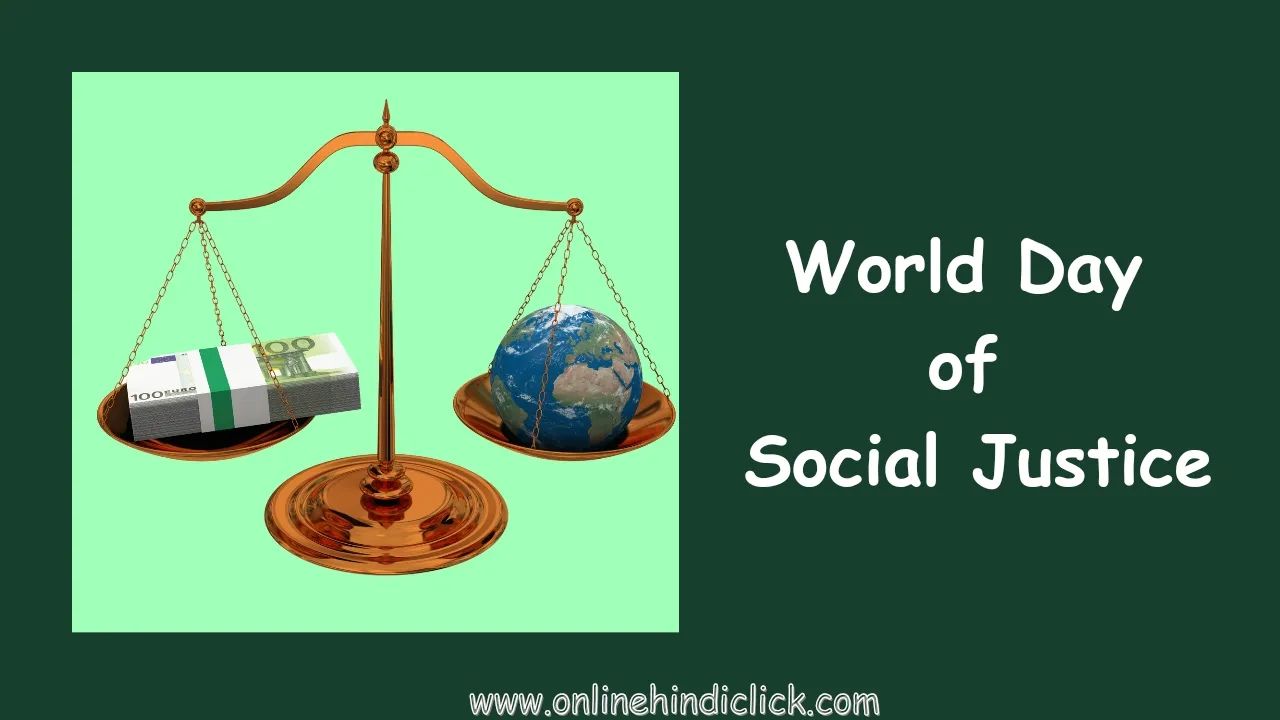 World Day of Social Justice 2024: क्यों मनाया जाता है विश्व सामाजिक न्याय दिवस और जानिए इसका इतिहास