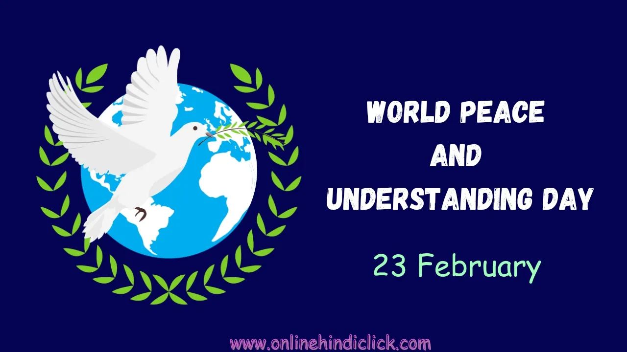 World Peace and Understanding Day 2024: क्यों मनाया जाता है विश्व शांति और समझ दिवस, जानिए इसका इतिहास और महत्व