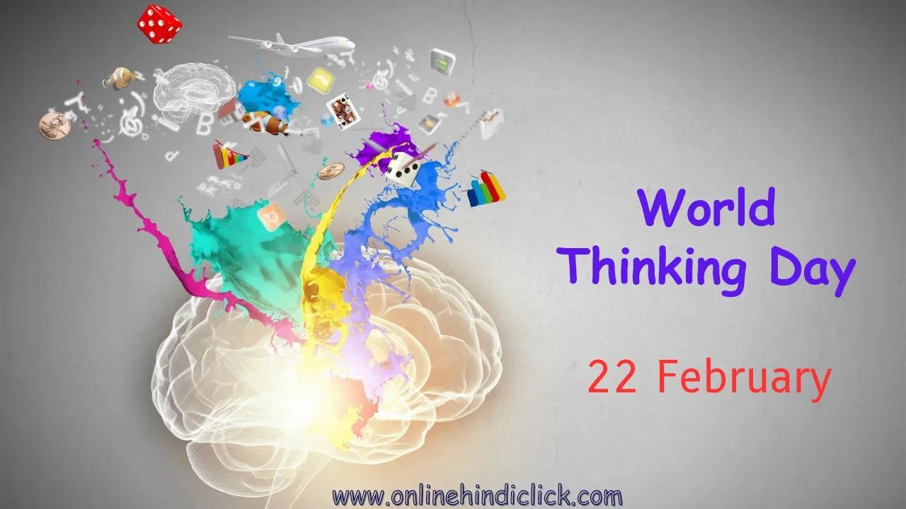 World Thinking Day 2024: क्यों मनाया जाता है विश्व चिंतन दिवस और जानिए इसका इतिहास