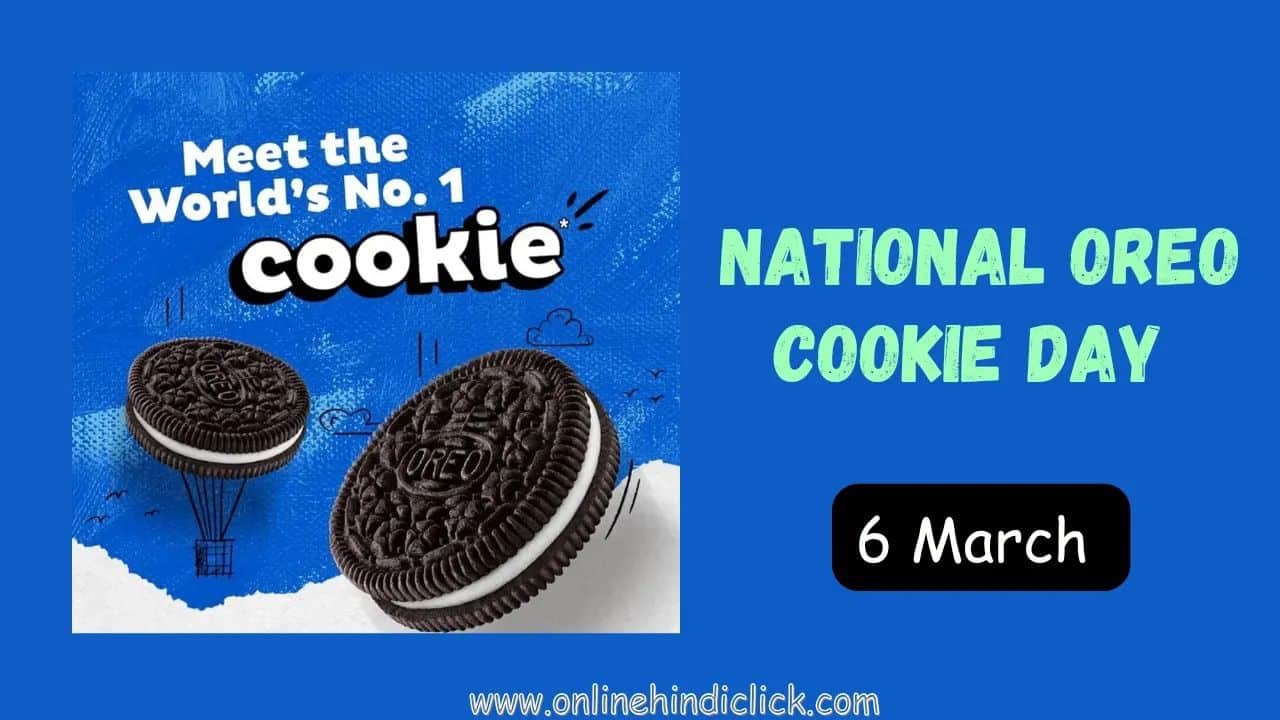 National Oreo Cookie Day 2024: क्यों मनाया जाता है राष्ट्रीय ओरियो कुकी दिवस जानिए इसका इतिहास