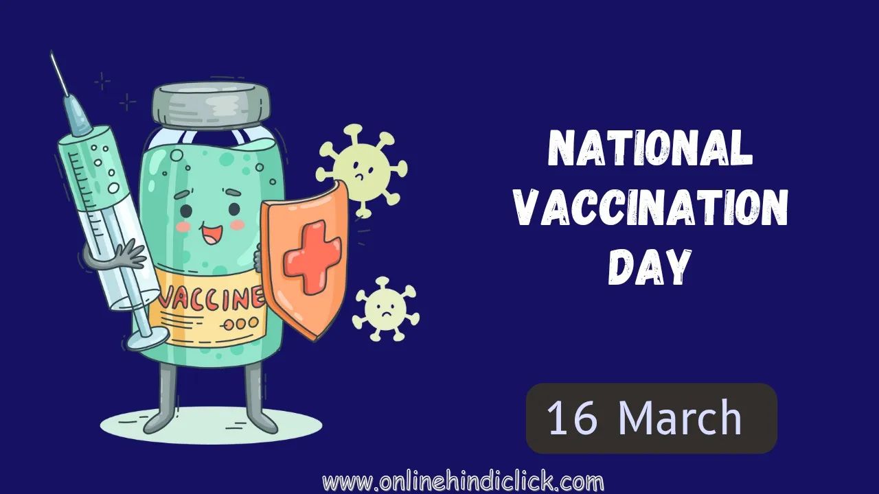 National Vaccination Day 2024: क्यों मनाया जाता है राष्ट्रीय टीकाकरण दिवस जानिए इसके बारे में