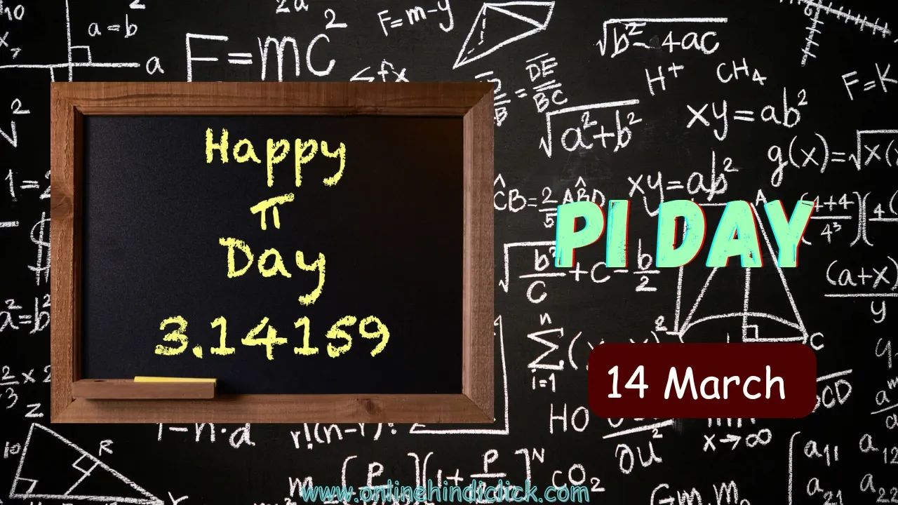 Pi Day 2024: क्यों मनाया जाता है राष्ट्रीय पाई दिवस जानिए इसका इतिहास