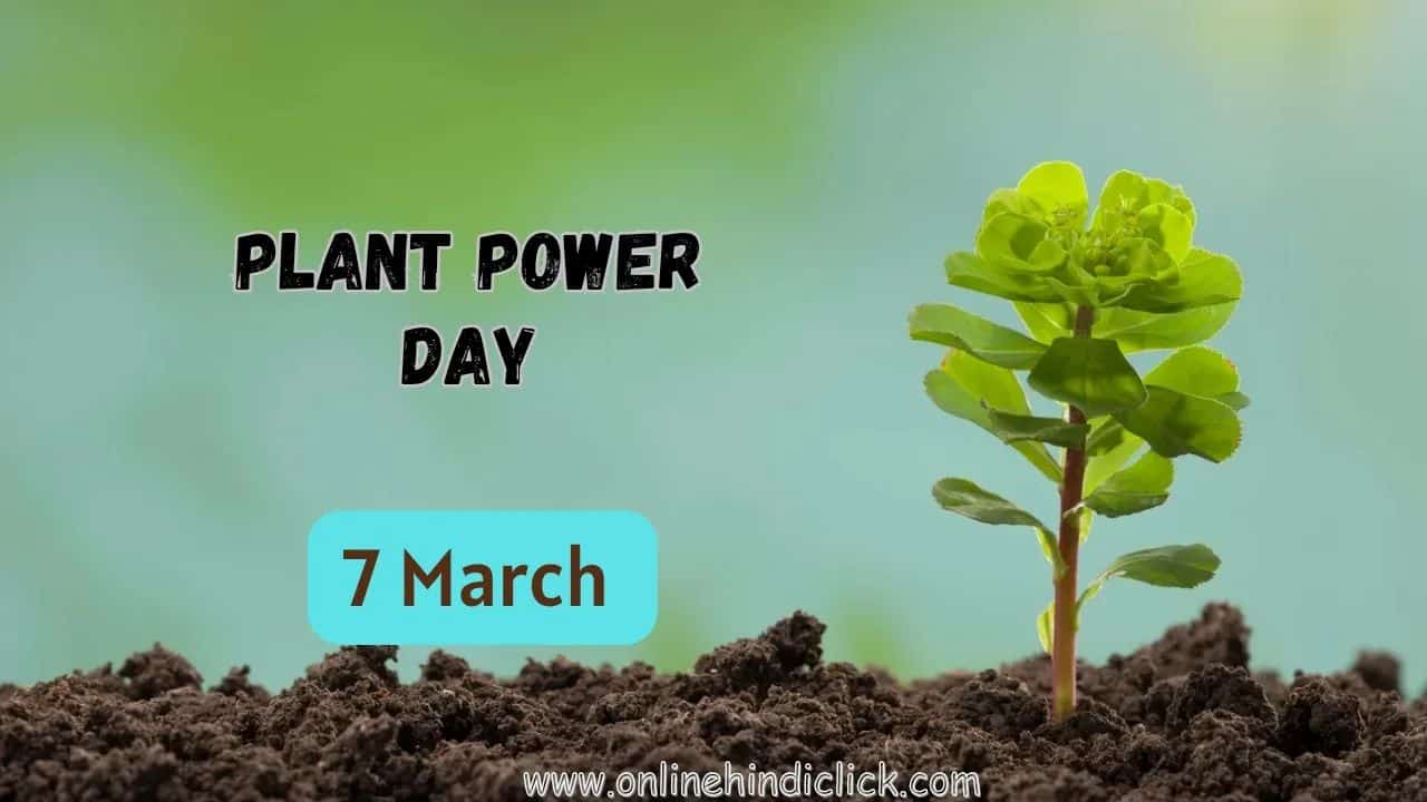 Plant Power Day 2024: क्यों मनाया जाता है प्लांट पावर डे जानिए इसका इतिहास