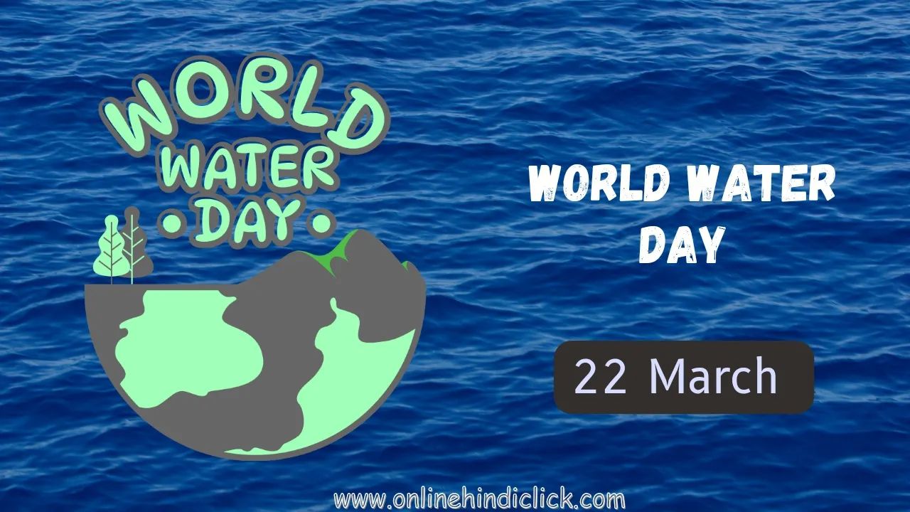 World Water Day 2024: क्यों मनाया जाता है विश्व जल दिवस जानिए इसका इतिहास